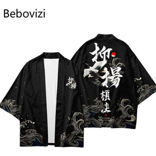 Japanese Samurai Harajuku Kimono Suit Plus Size S-3XL Loose Chinese Style Cardigan Women Men Cosplay Yukata Tops Pants Set