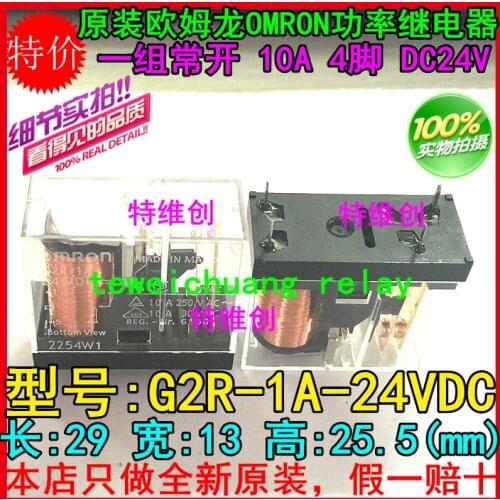 Free Shipping 5PCS new original Omron power Relay G2R-1A-24V G2R-1A-24VDC G2R-1A-DC24V 10A 4pin