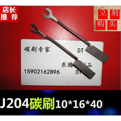Copper graphite carbon brush Motor carbon brush J204 10*16*40 copper brush motor carbon brush 10X16X40