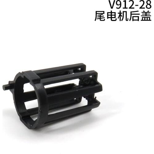 WLtoys V912-28 RC Helicopter Spare Part Set Rear Motor Cover For DIY Repair and Replacement