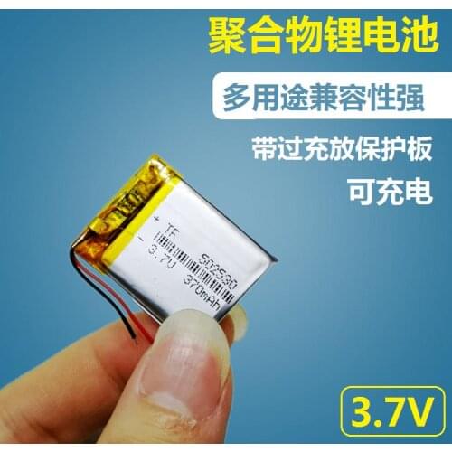 3.7V polymer lithium battery 502530 large capacity traffic recorder DM900 general Ling bl850 charging