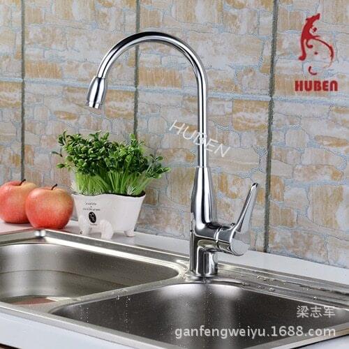 Tiger ran hot and cold faucet Caipen kitchen faucet sink faucet rotation leading all-copper interface