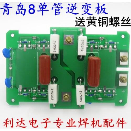 Inverter Welding Machine Noah Drive Plate Qingdao Welder Single Pipe Welding Inverter Plate 8 Pipes