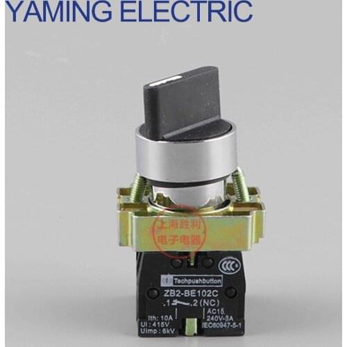 P113 Rotary switch knob 2 position 1 NO 1 NC Maintained Select Selector Button switch Self-locking Latching XB2-BD25