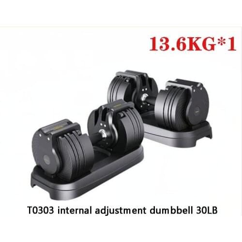13.6kg/30LB 2021 Hot Selling Home Fitness Dumbbell Set Automatic Adjustable Dumbbell Men and Women Smart Dumbbell