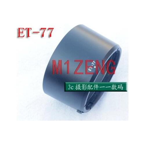 M1Zeng Lens Hoods