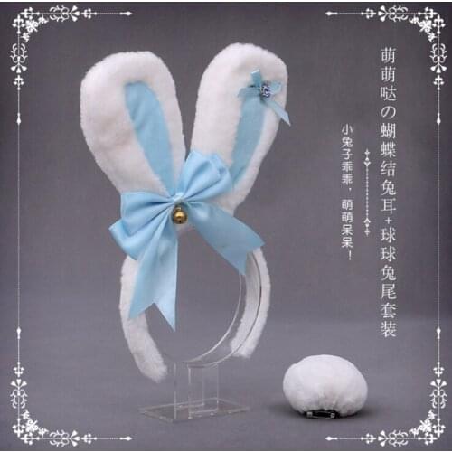 Plush Cute Pure Rabbit Ears Hair Hoop Bow Headdress Female Beast Ear Clip Hairpin Rabbit Tail Set Hair Accessories