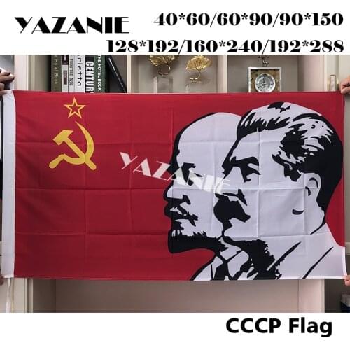 YAZANIE Russian Soviet Union Flag Lenin Communism Flag with USSR BANNER Marx Engels Lenin Stalin Soviet Flags and Banners