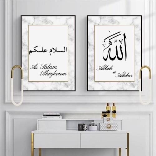 Modern Abstract Islamic Muslim Marble Background Wall Art Canvas Painting Poster and Print Pictures for Living Room Home Decor