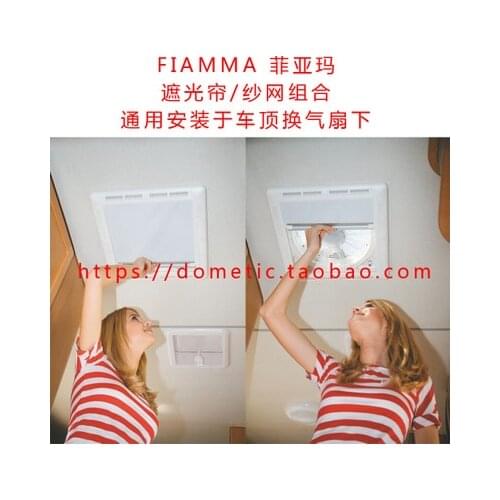 FIAMMA skylight sunroof sunshade skylight screen window RV accessory