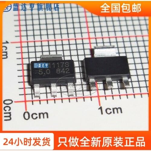 LM1117S-5.0 SOT223 Low voltage linearity-5V IC NEW Original In Stock