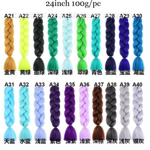 1Pcs per pc 100g Pure color braiding hair 24 Inches Synthetic braiding hair extension