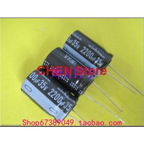 20PCS/50PCS NICHICON VY 35V2200UF 16X25MM Aluminum Electrolytic Capacitor vy 2200uF/35v 105 degrees 2200uf 35v