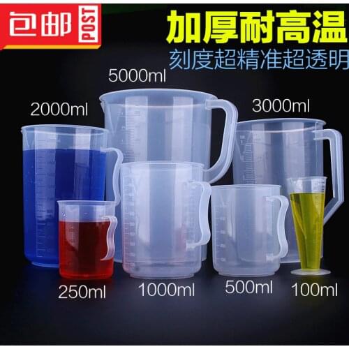 5000ml Plastic Measuring Cup 198x262x162mm PP Plastic Beaker Pitcher Counting Cup- Pack1