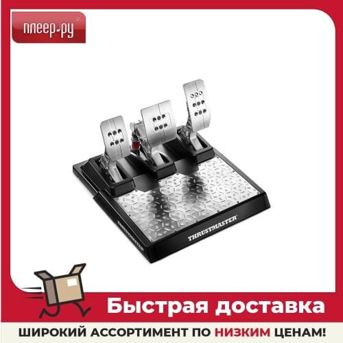 THRUSTMASTER USB Gadgets