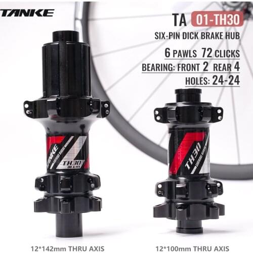 TANKE road bike 24 holes hub Aluminum Alloy 7075 Hub 6 pawls 6 bearing 72 rings clicks CNC straight spokes disc brake / c-brake