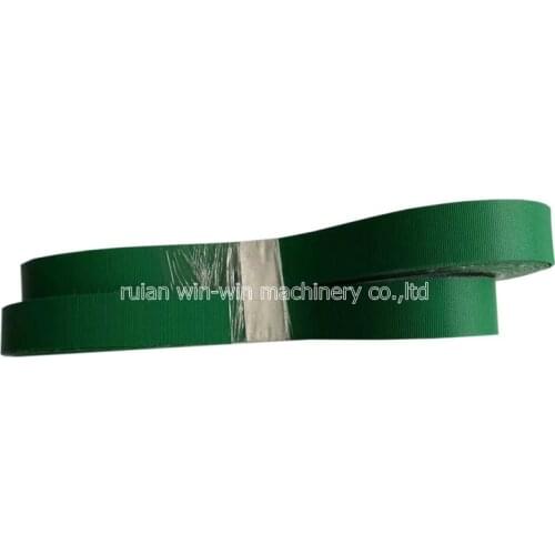 17pcs 1860mmx40mmx1.5mm PU conveyor belt for side sealing machine bag making machine