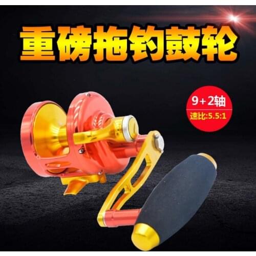 9+2BB gear ratio 5.5:1 Full Metal Heavy weight boat fishing drum /slow jigging trolling /fishing iron sea fishing line wheel