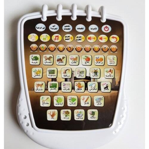 Zhenwei Arabic Learning Reading Machine Baby Kids Tablet Muslim Kids Quran Islamic Holy Learning Machine Pad Tablet 18 Paragraph