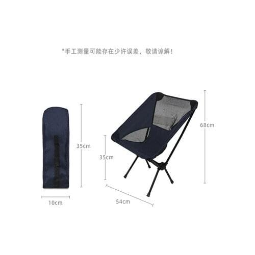 Ultralight Foldable portable Chair Camping Beach Hiking Picnic BBQ Garden Seat Fishing Tools Chair