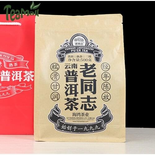 2018 Haiwan Puer Chinese Tea Loose Leaf Shu Puer Chinese Tea Yunnan Ripe Puer Chinese Tea 500g
