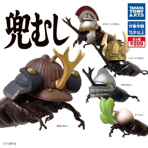 Helmeted Uang Series Gashapon Toys Samurai Roman Soldiers Viking Pirates Carrots Action Figure Model Ornament Toys
