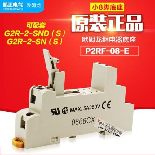 New brand original Omron P2RF-08-E small relay base G2R-2-SN (S) base