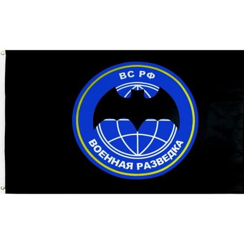 Jennifer 90x150m Russian GRU Army Bat Symbol Spetsnaz Agency Military Intelligence Flag