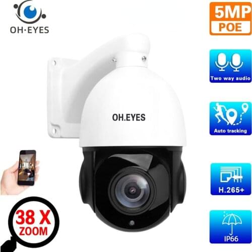 Onvif IP POE CCTV PTZ Dome Camera 5MP Outdoor Waterproof 38X Zoom Auto Tracking Two Way Audio Security Surveillance Camera H.265