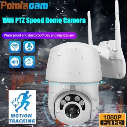 POMIACAM CCTV Dome Cameras