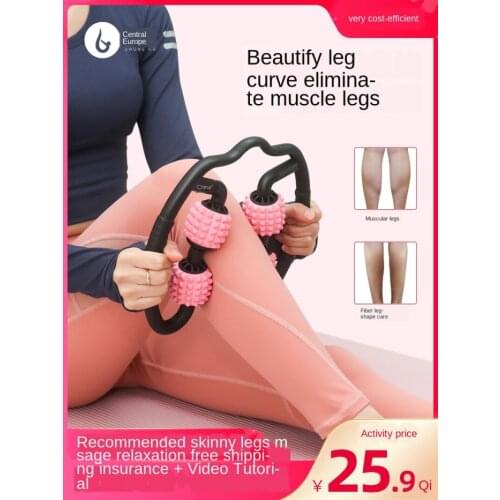 Y-Shaped O Style Clip Leg Massager Foam Roller Elimination Type Muscle Relaxation Wheel Calf Massage Roller