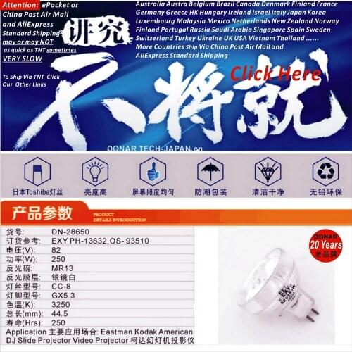 DONAR DN-28650 EXY 82V 250W 13632 93510 82V300W MR13 GX5.3 AV photo halogen light bulb Kodak Slide Video Projector lamp