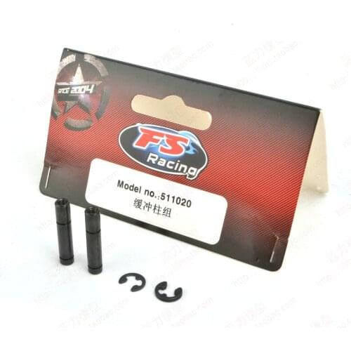 NO.: 511020 Buffer steel column group FS RC Racing Car Scale R/C Spare Parts Accessories