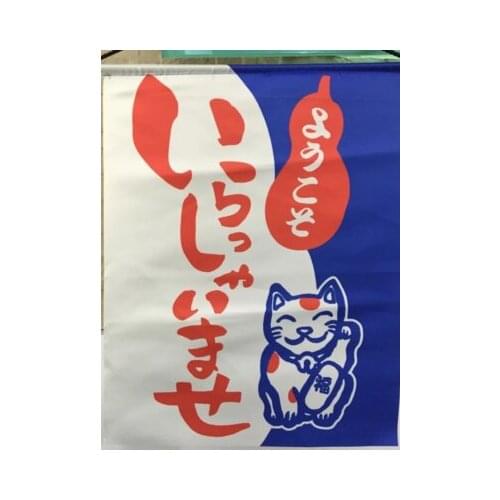 Customized Accept) Korea/Japan/China Sushi Restaurant Kitchen Hanging Curtain-Lucky Cat(29x45cm)