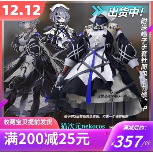 Game Arknights Whisperain Cosplay Costume Full Set Women Cosplay Dress Whisperain Halloween New Outfit Free Shipping