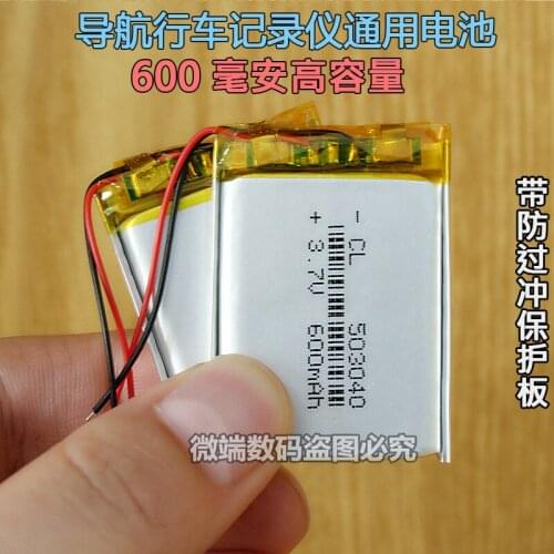 503040 toy traffic recorder MP3 MP4 small speaker general polymer battery 500 mA