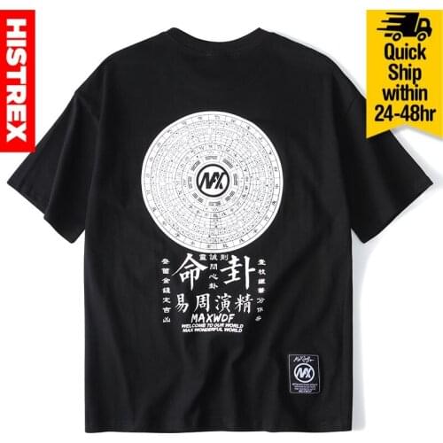 HISTREX 100% Cotton Chinese Tai Chi Streetwear Tshirt O Neck Men T Shirt Plus Size T-shirt Fashion Homme Hip Hop T-Shirt U6S00