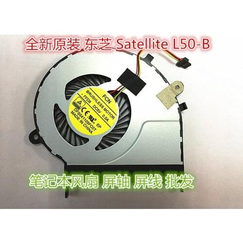 For l50-b l55-b l50d-b l55t-b l55-b5267 fan