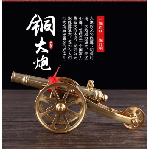 Pure copper cannon model, copper cannon decoration, metal cannon, home feng shui decoration office opening gift