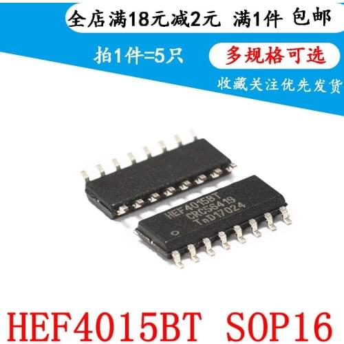 New HEF4015BT HEF4015 SMD SOP-16 Logic Shift Register (5 PCS)