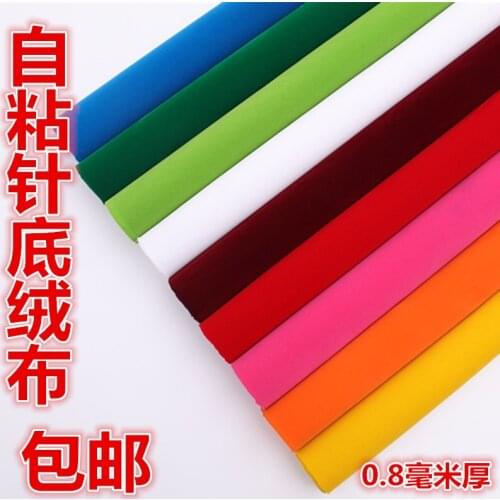 Customized self-adhesive velvet cloth Knitted elastic flocking cloth Pipeline work table non-slip anti-wear cloth flannel