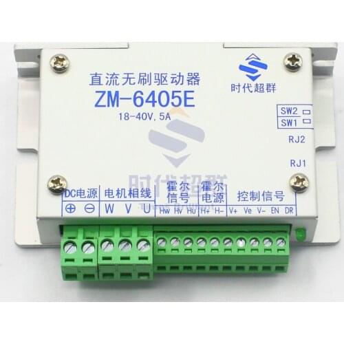 DC brushless driver control ZM-6405E Brushless DC motor below 200W