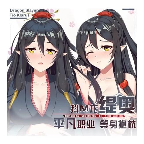 Anime Tio Klarus Arifureta: From Commonplace to Worlds Strongest Dakimakura Hugging Body Pillow Case Cushion Cover Bedding