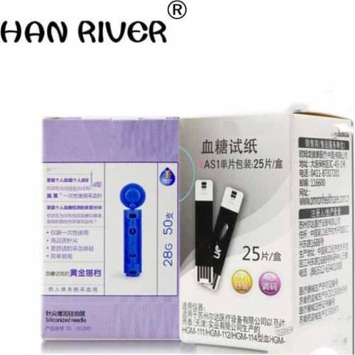 HANRIVER The glucose test paper and AS1 25 pieces of the glucose meter test paper applies