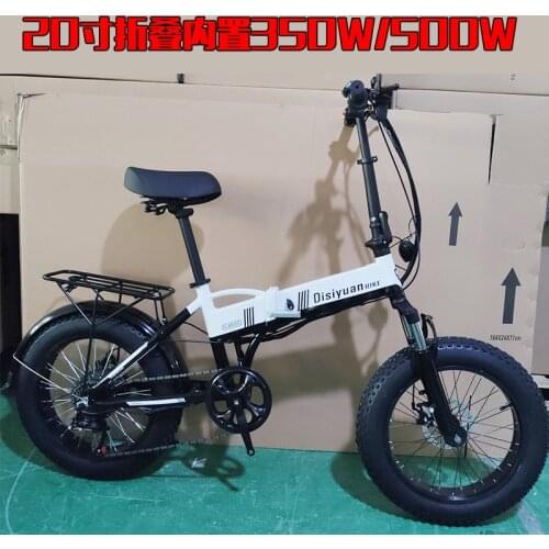 20INCH FAT TYRE FOLDABLE ELECTRIC BIKE BICYCLE WITH DISPLAY AND CHANGABLE SPEED