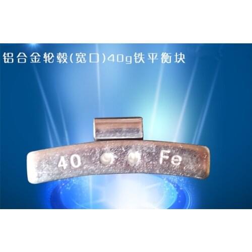 STARPAD FOR Repair parts Accessories counterweight balancing alloy wheels (wide mouth) 40g iron weights (10) wholesale