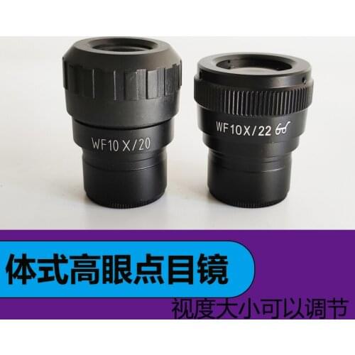 1PCS 10x Stereo Microscope High point Eyepiece Wide Fidle Eyepiece with Adjustable 18mm 20mm 22mm Field of View with retilce