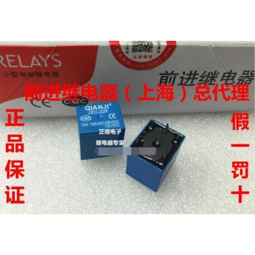 5pcs/lot Relay JZC-22F 12VDC DC12V