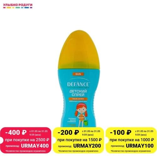 DEFANCE Products For Mothers And Babies