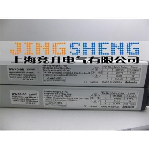 100% New Original Autonics area sensor safety grating BW40-08 light curtain